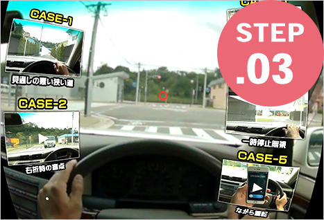 安全体感VRトレーニングのホームページ